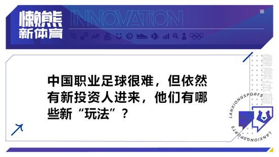 我们创造了很多机会，我们是一个团队。